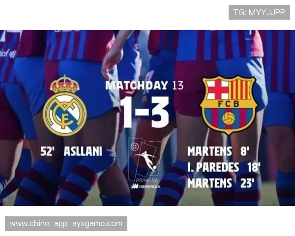 皇马女足又被巴萨打爆!0-4惨案震碎主场纪录 皇马女足又被巴萨打爆!0-4惨案震碎主场纪录