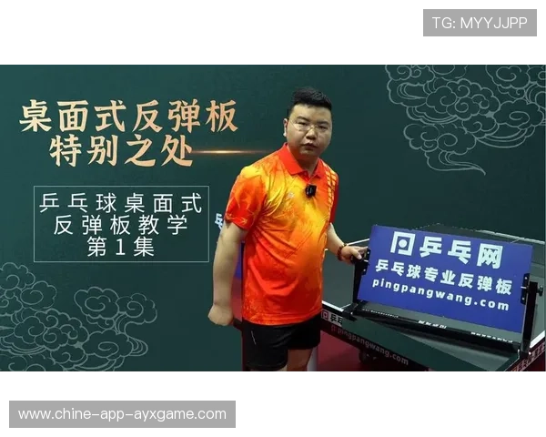 乒乓球边缘反弹球引全场热议：精彩瞬间背后的技战术解析