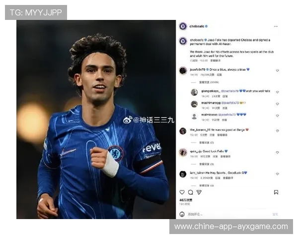 切尔西前锋复出时间提前曝光