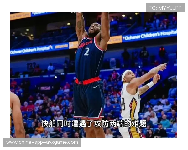 快船攻防两端的平衡测试，场面控制能力提升