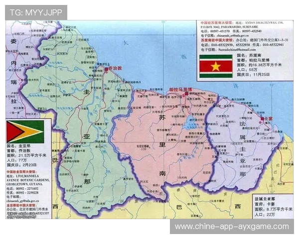 圭亚那打造多功能综合运动场，圭亚那1978